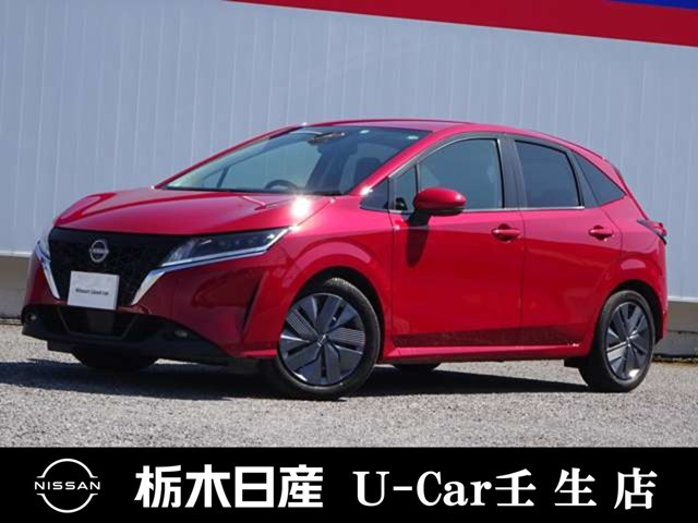 ノート 1.2 X 