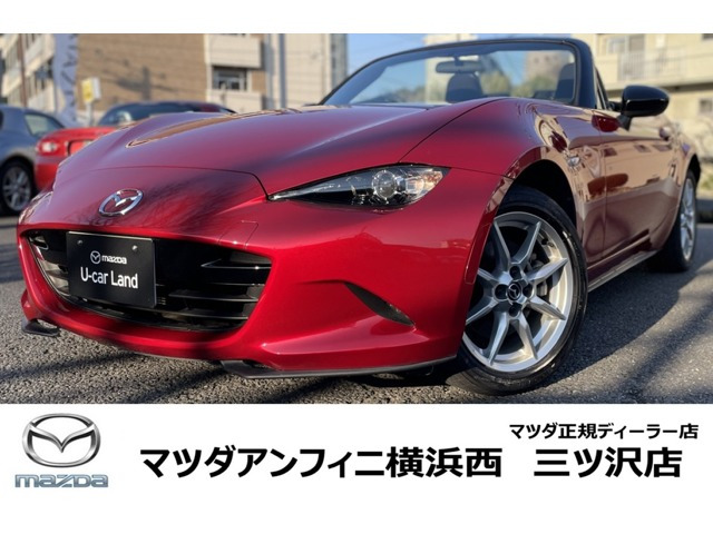 ロードスター 1.5 NR-A 