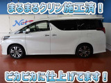 アルファード 2.5 S Cパッケージ 