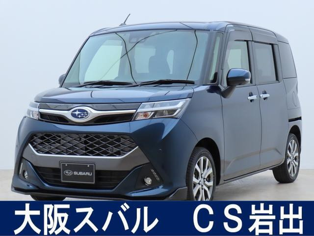 ジャスティ 1.0 カスタムRS スマートアシスト 