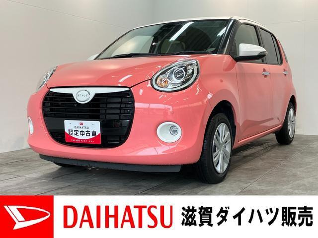 ブーン 1.0 スタイル ホワイトリミテッド SAIII 