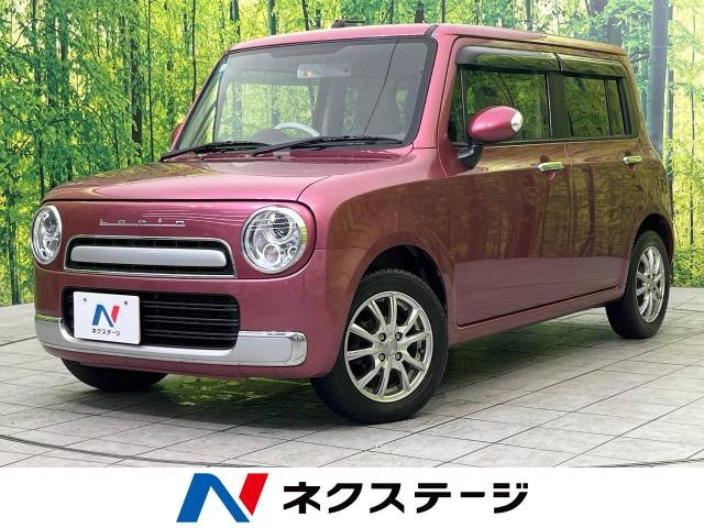 アルトラパンショコラ X 