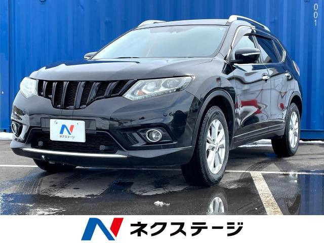 エクストレイル 2.0 20Xt エマージェンシーブレーキパッケージ 