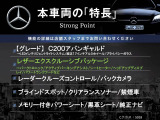 Cクラス C200 アバンギャルド 