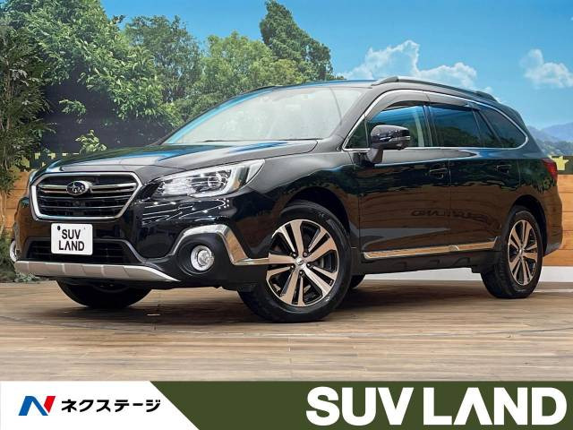 レガシィアウトバック 2.5 リミテッド 4WD 