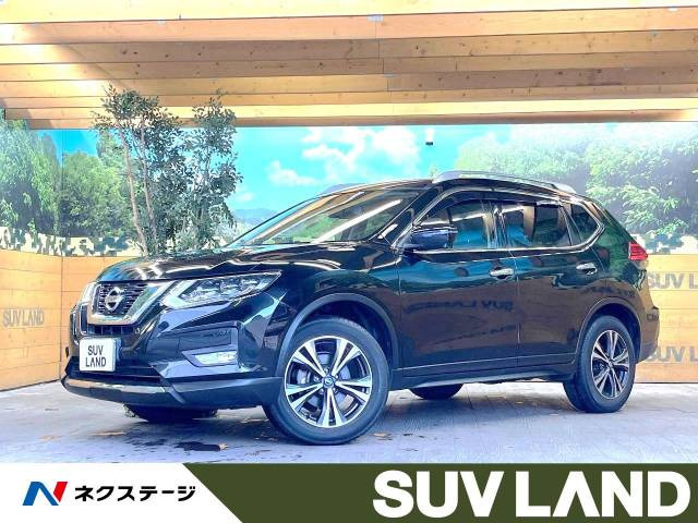 エクストレイル 2.0 20X 