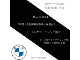 iX3 Mスポーツ 