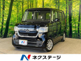 沖縄県内での販売・登録が条件※宮古島除く