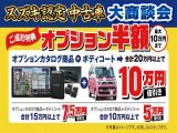 ソリオ 1.2 ハイブリッド(HYBRID) MX 全方位カメラナビ