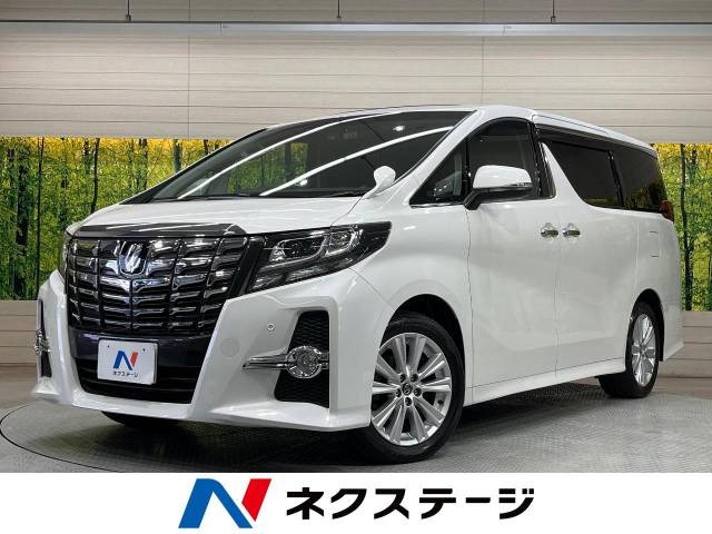 アルファード 2.5 S 