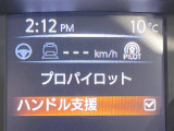 エクストレイル 2.0 20Xi ハイブリッド 