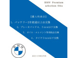 iX3 Mスポーツ 