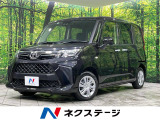 オートハイビーム・先行車発進お知らせ機能・誤発進抑制制御・ふらつき警報