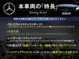 GLC 220d 4マチック スポーツ 4WD 