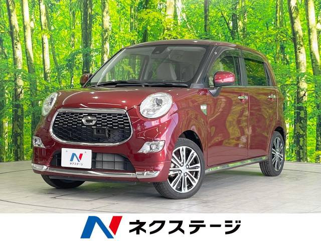 キャスト スタイル G SAII 