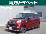 高知県内の方への販売に限らせていただきます。
