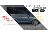 Fペイス  S 2.0L P250 4WD