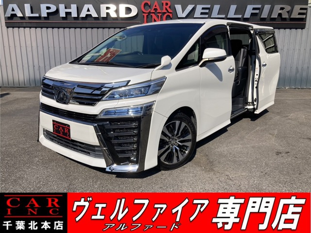 ヴェルファイア 2.5 Z Gエディション 後席モニタ- アルパインナビ 黒革シ-ト