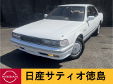 日産サティオ徳島 小松島ProudBaseのGX81クレスタをご覧頂きありがとうございます(*^-^*)