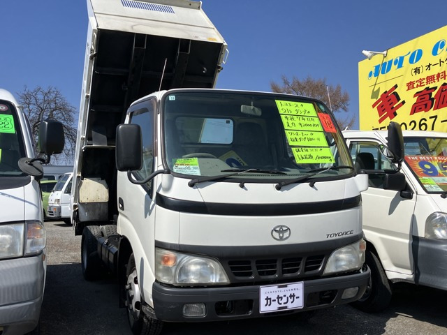 トヨエース 4.9 ダンプ ジャストロー ディーゼル 