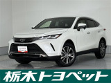 トヨタ ハリアー
