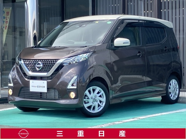 デイズ ハイウェイスターX プロパイロットエディション 