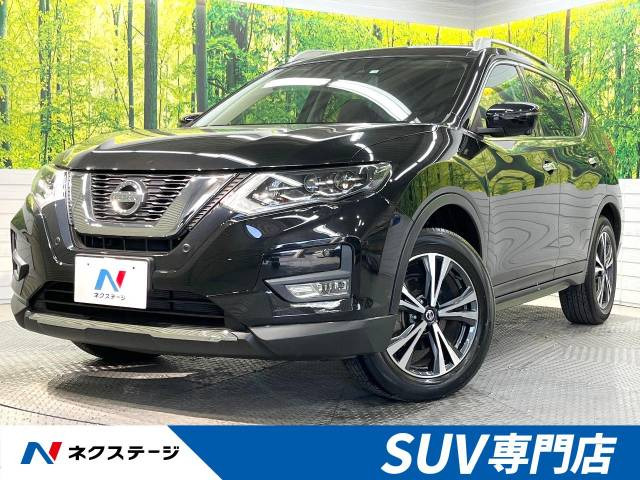 エクストレイル 2.0 20Xi 
