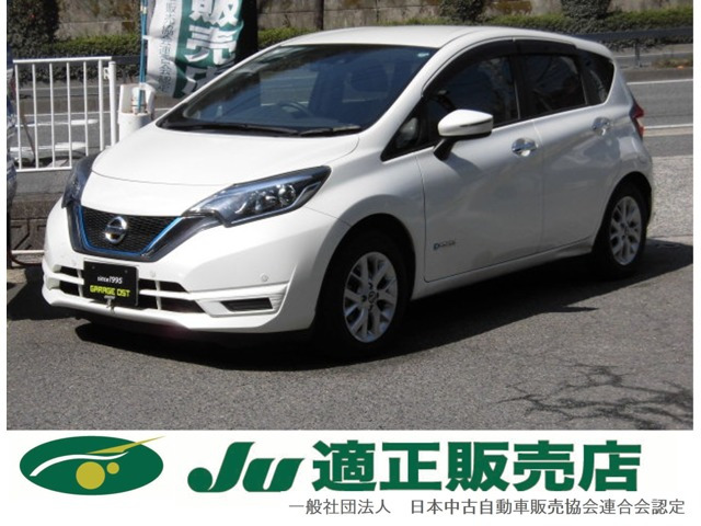 ノート 1.2 e-POWER X エマージェンシーブレーキ ナビ ドラレコ