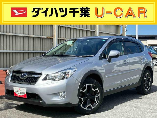 インプレッサXV 2.0i-L アイサイト 4WD 