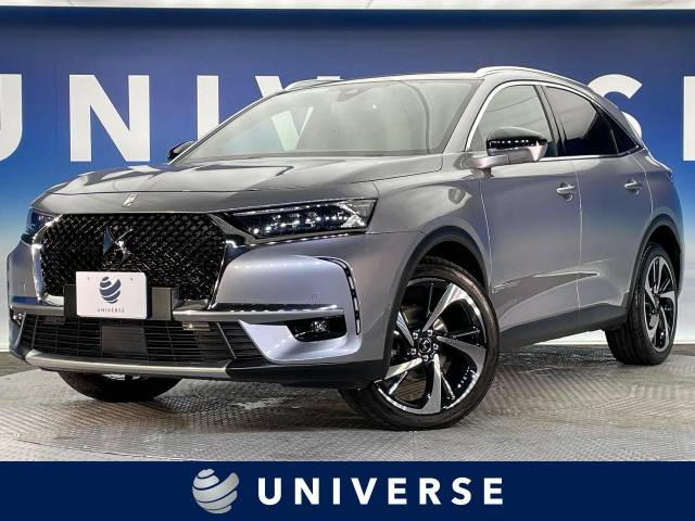 DS7クロスバック グランシック ブルーHDi ディーゼル 