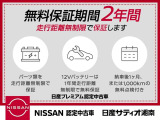 サクラ X 