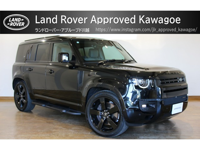 ディフェンダー 110 X ダイナミック HSE 3.0L D300 ディーゼル 4WD 