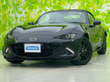 【中古車情報】マツダ ロードスター 1.5 S レザーパッケージ ホワイトセレクション  の中古車詳細（走行距離：0.6万km、カラー：ジェットブラックマイカ、販売地域：神奈川県小田原市）