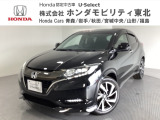 ホンダ ヴェゼル