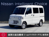 クリッパーEV 2シーター 