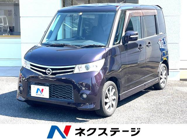 ルークス ハイウェイスター 