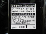 タイヤサイズです♪お客さまのお好きなタイヤ・ホイール(車検対応品のみ)への買い換えも可能です。お気軽にご相談下さい♪