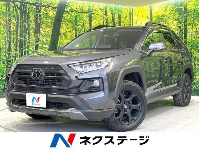 RAV4 2.0 アドベンチャー オフロードパッケージ 4WD 