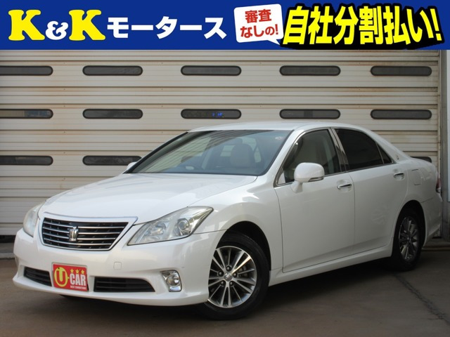 クラウン 2.5 ロイヤルサルーン スペシャルナビパッケージ 後期 関東仕入 スマ-トキ-...