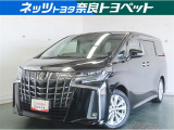 トヨタ アルファード