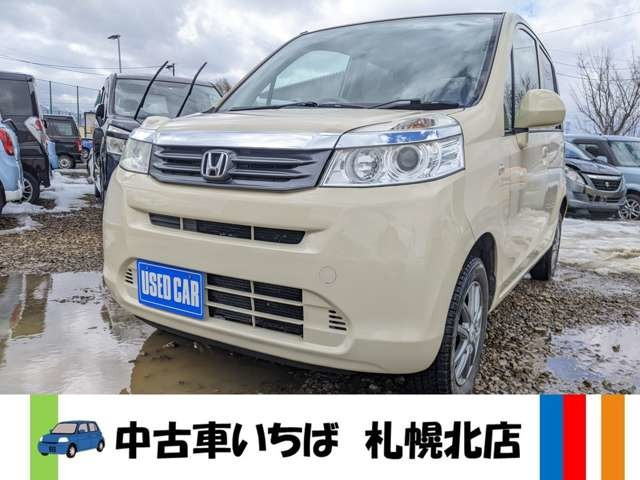 ライフ G 4WD Bカメラ キーレス車検2年整備付 ローン対応