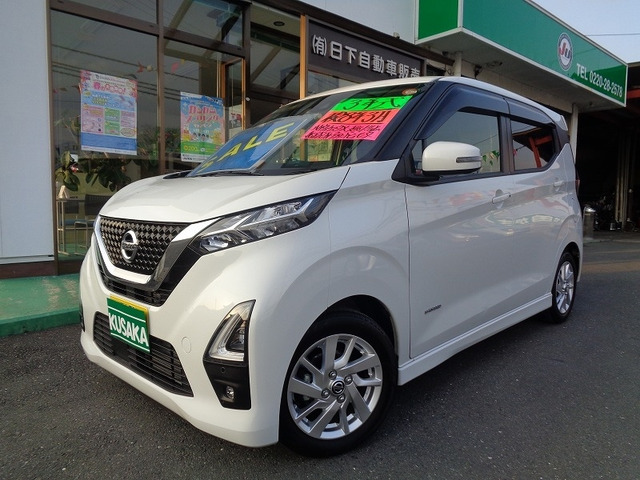 デイズ ハイウェイスターX 