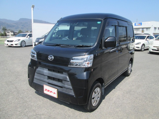 ハイゼットカーゴ クルーズ SAIII ハイルーフ 