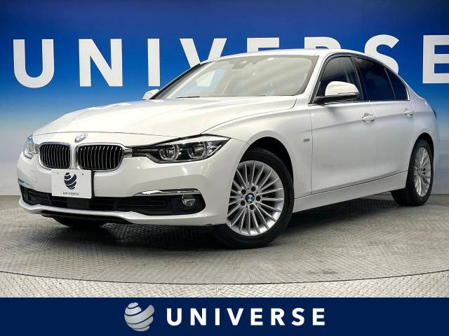 3シリーズセダン 320i ラグジュアリー 