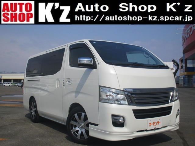 NV350キャラバン 2.5 ライダー プレミアムGX ロング ディーゼル 4WD 