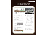 ノート 1.2 e-POWER X Vセレクション 