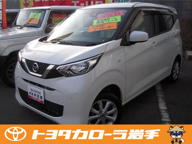 デイズ X 4WD 
