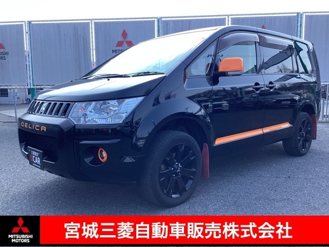 デリカD:5 2.2 アクティブギア 4WD 