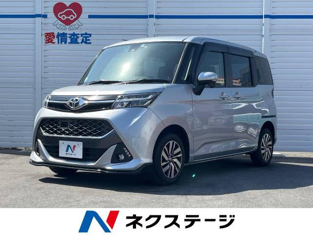 タンク 1.0 カスタム G S 