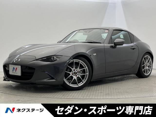 ロードスターRF 2.0 VS 